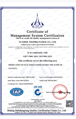WEIMEI ISO 9001 quality management system certificate