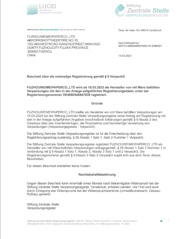 WEIMEI LUCID German packaging registration document